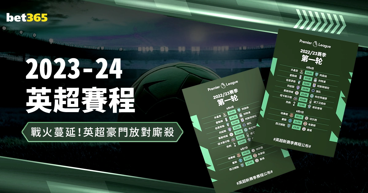 足球场上的,吐饼,英雄传,龙虎百家乐,百家乐攻略,龙虎技巧,在线百家乐,百家乐投注技巧,赌场游戏,真人百家乐,龙虎游戏