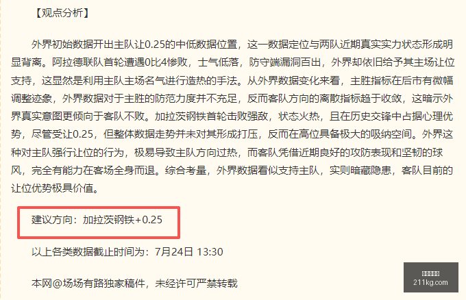 龙虎百家乐,百家乐攻略,龙虎技巧,龙虎百家乐,百家乐攻略,龙虎技巧,在线百家乐,百家乐投注技巧,赌场游戏,真人百家乐,龙虎游戏