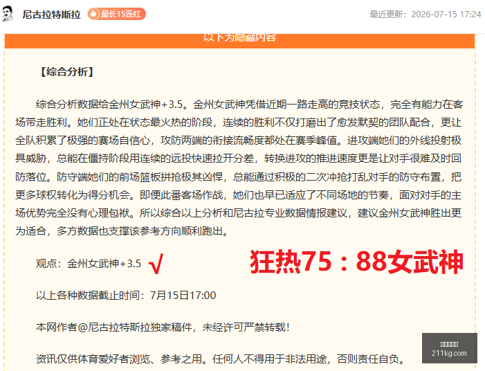 独家,阿联酋深度,攻略,龙虎百家乐,百家乐攻略,龙虎技巧,在线百家乐,百家乐投注技巧,赌场游戏,真人百家乐,龙虎游戏