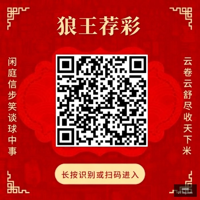 京东战队官,宣新成员,新赛季备战,龙虎百家乐,百家乐攻略,龙虎技巧,在线百家乐,百家乐投注技巧,赌场游戏,真人百家乐,龙虎游戏