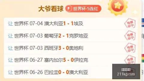 龙虎百家乐 121719 49