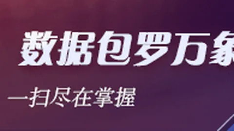 拜仁豪夺六连胜格纳布里帽子戏法，穆夏拉建功，德甲战神之道