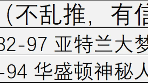 腾讯电竞新赛事，战队巅峰对决引爆