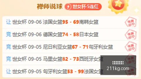 2026投资：高科溢价40倍收购中瑞浩航，避雷指南在此