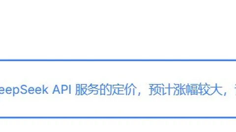 2026巨变首家2万亿代销巨头横空出世